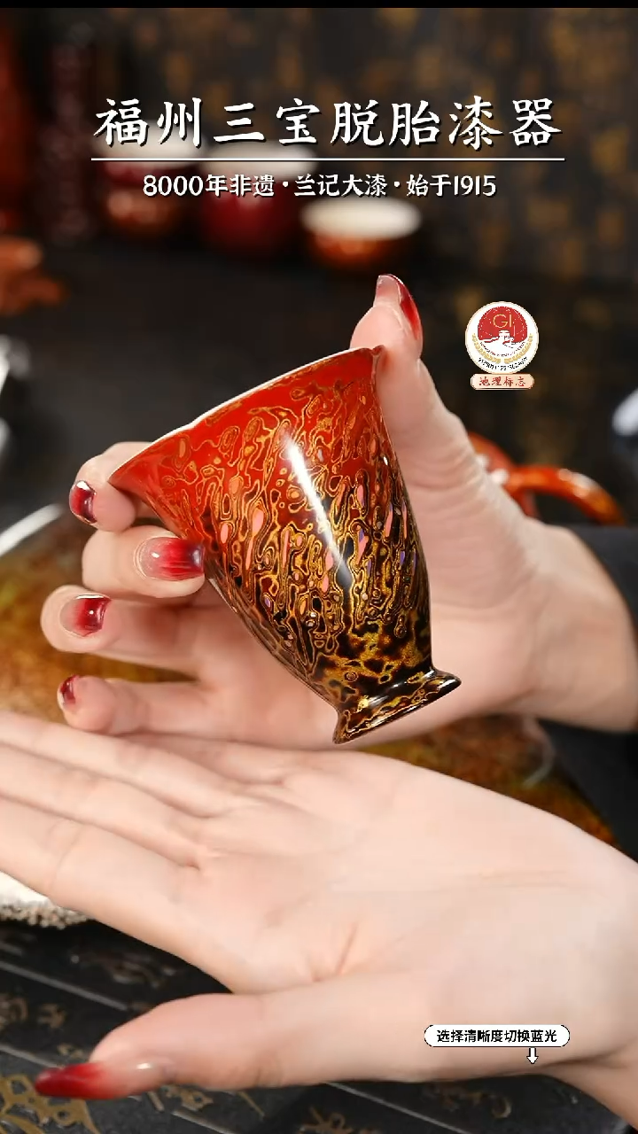 【闪购商品】大漆漆器 渐变红金玉兰杯