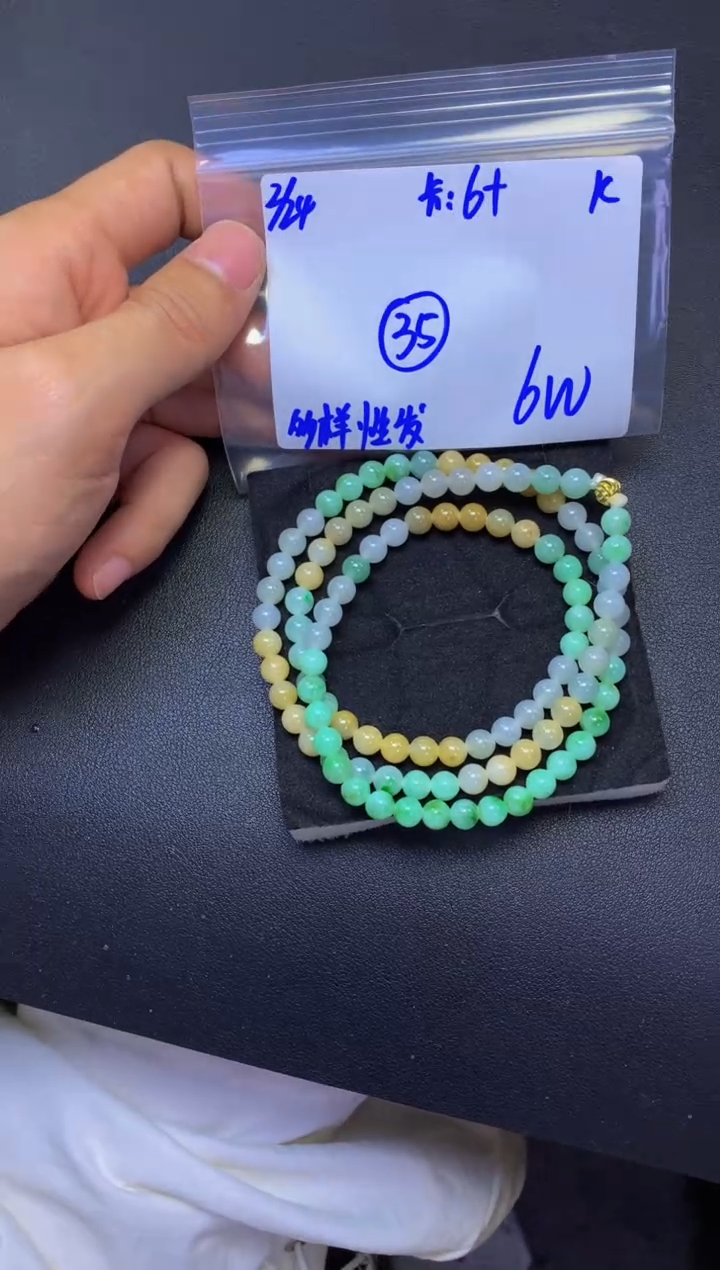 【闪购商品】定制翡翠未镶嵌多样性发货