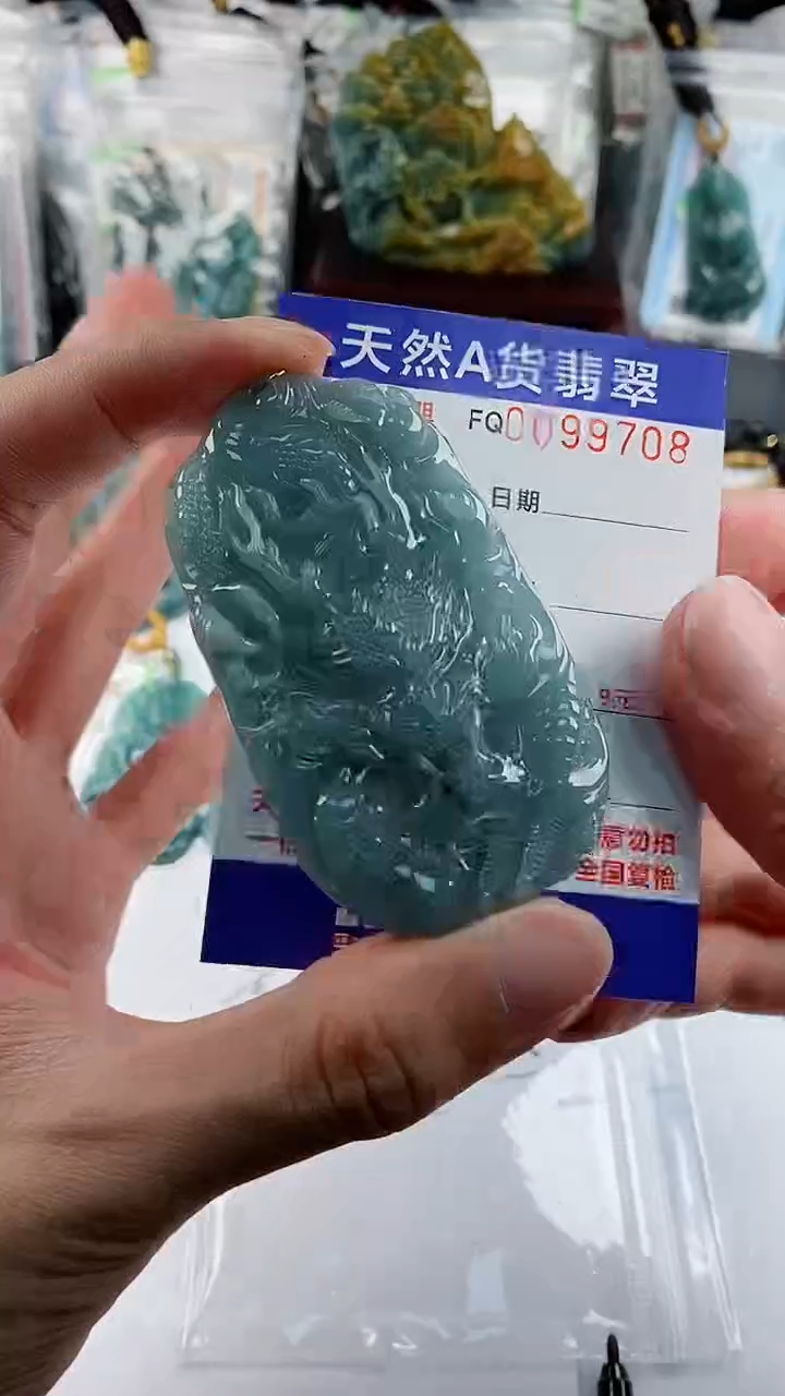 【闪购商品】翡翠颈饰未镶嵌              