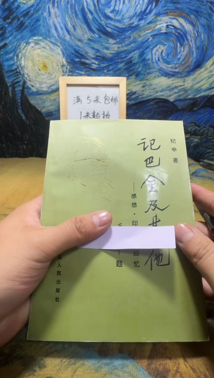 江*永威书社下单链接