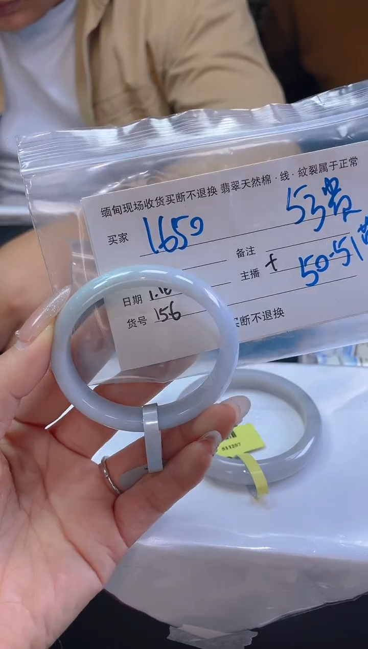 【闪购商品】定制翡翠未镶嵌毛货手镯需精细抛光/51