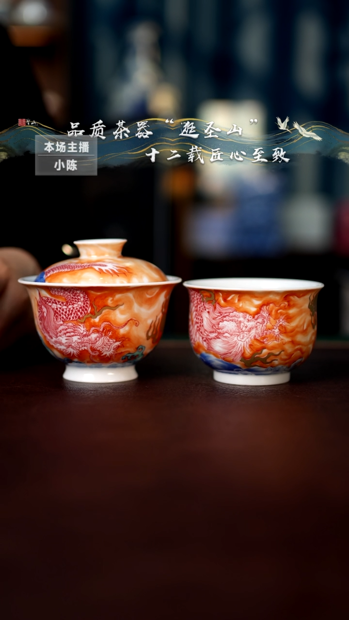 【闪购商品】盖碗杯子盖碗杯子