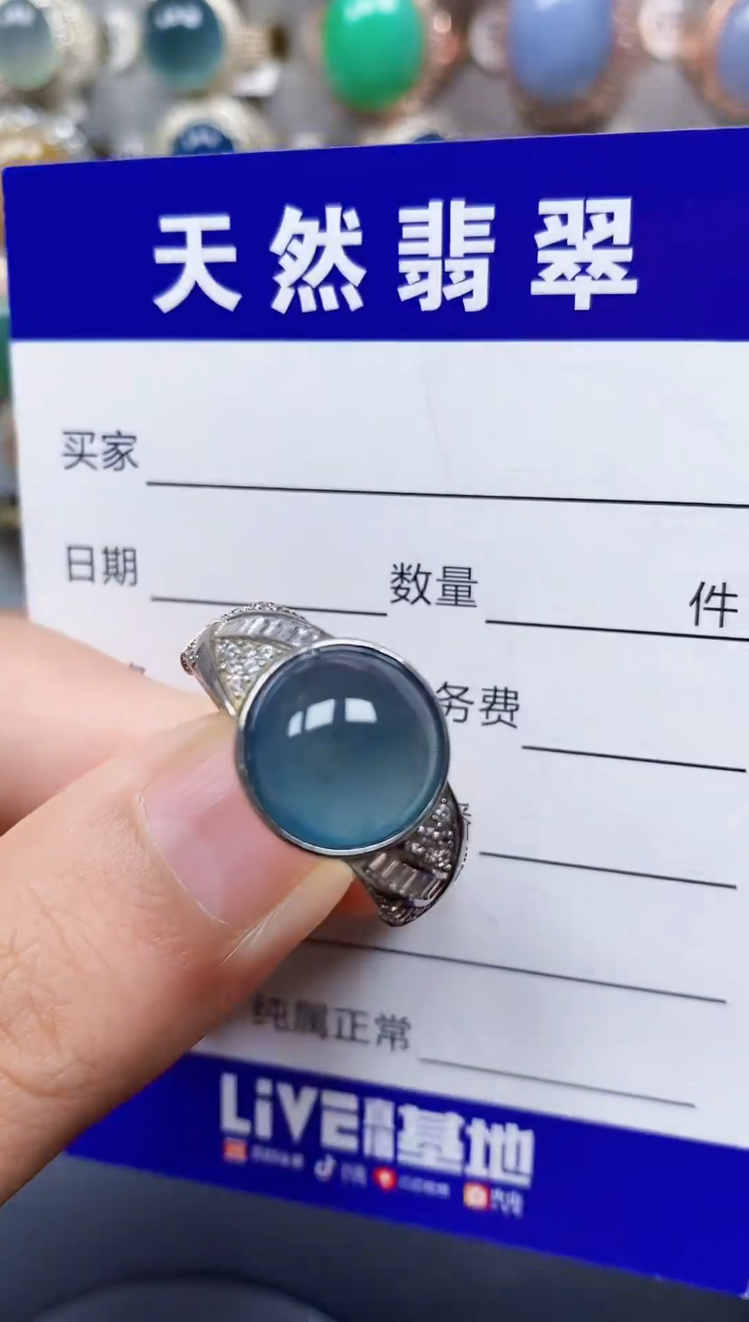 银S925镶嵌戒指翡翠203