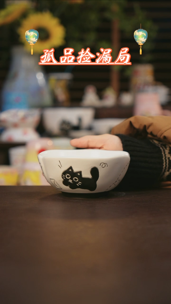 【闪购商品】杯景德镇可爱设计师款陶瓷