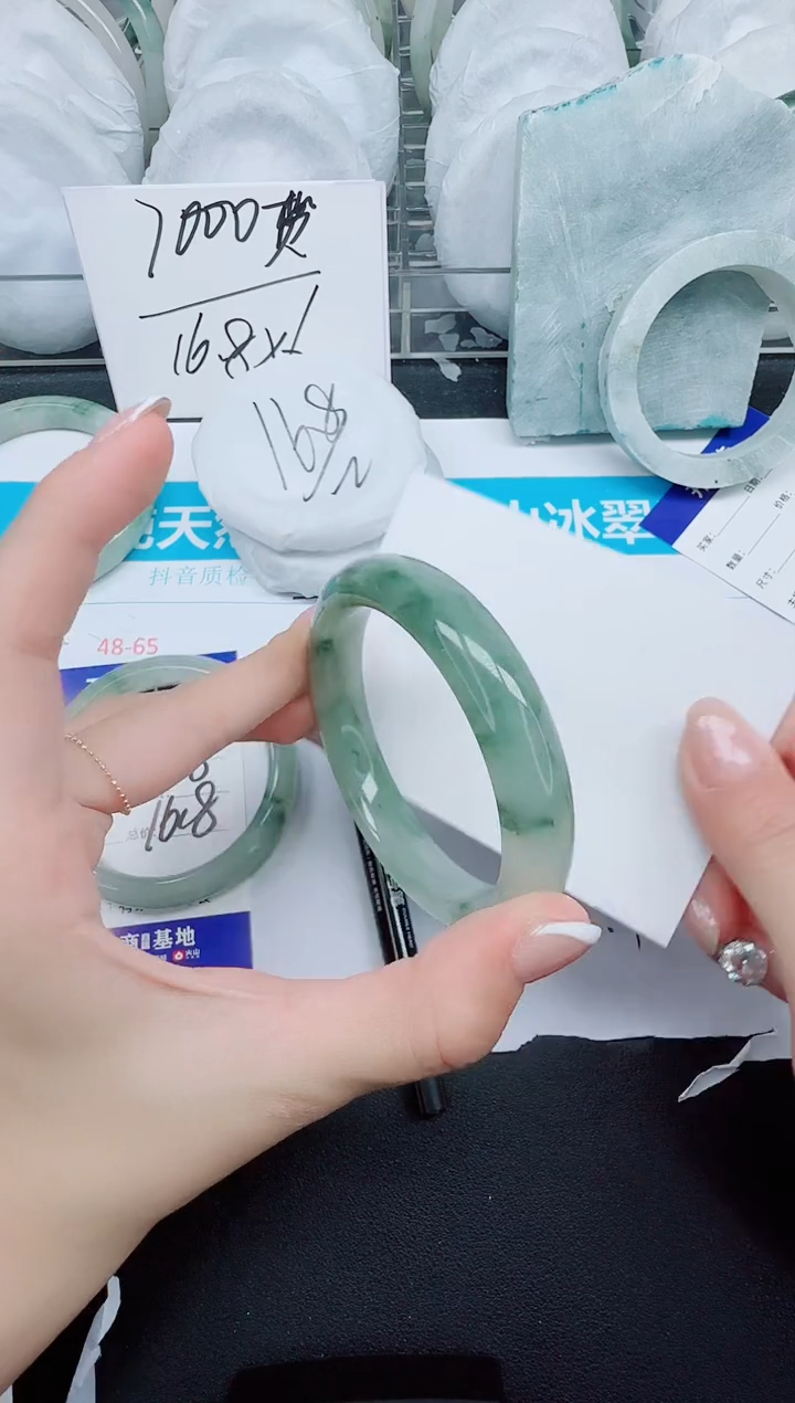 石英质玉手镯未镶嵌127-58.7