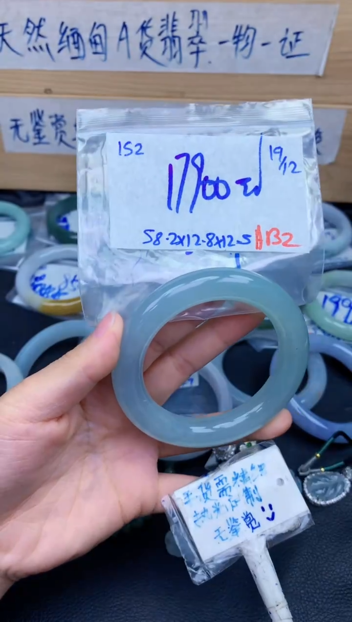 未镶嵌定制翡翠152毛货需精细抛光手镯拍一发一