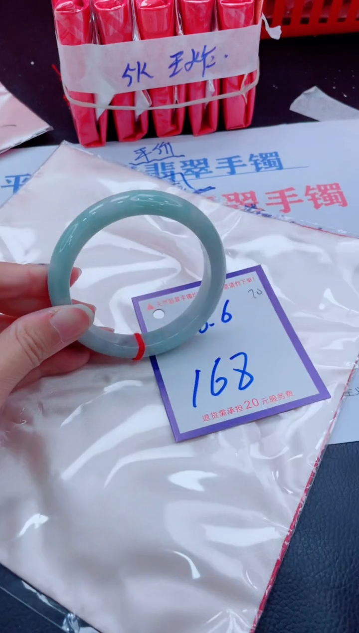 未镶嵌手镯翡翠11111111