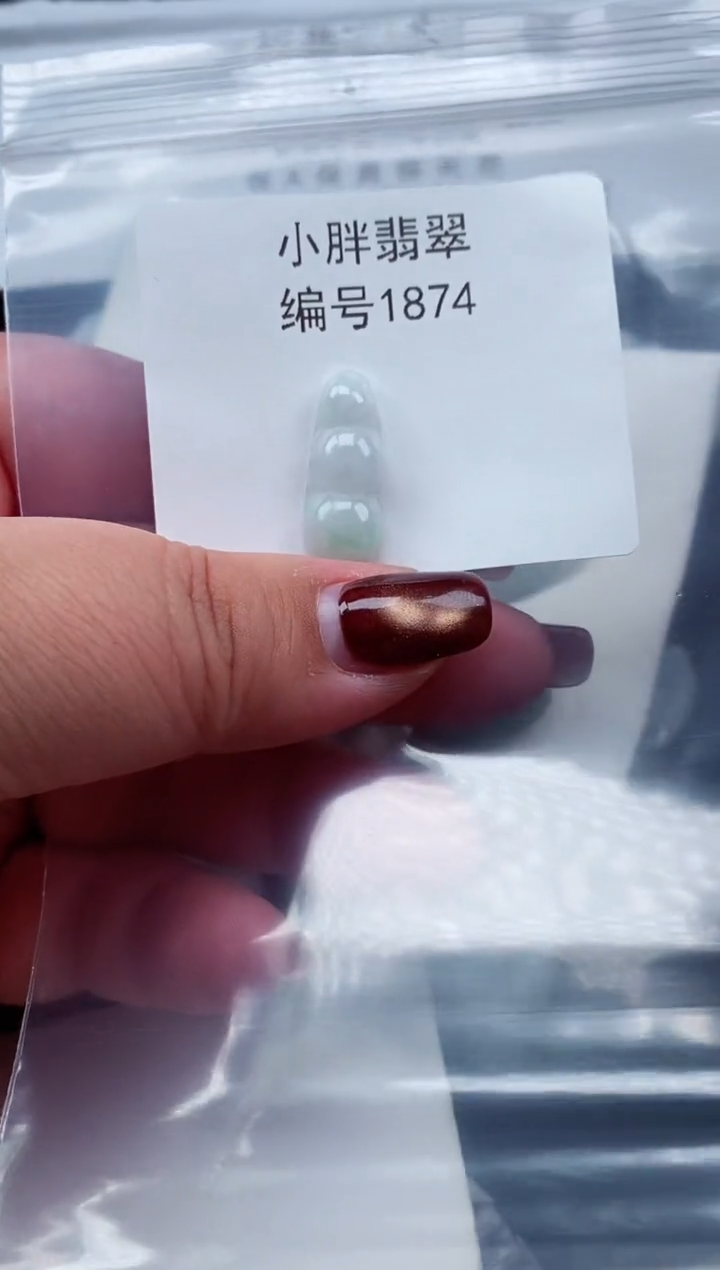 颈饰未镶嵌翡翠缅甸天然A货翡翠1874