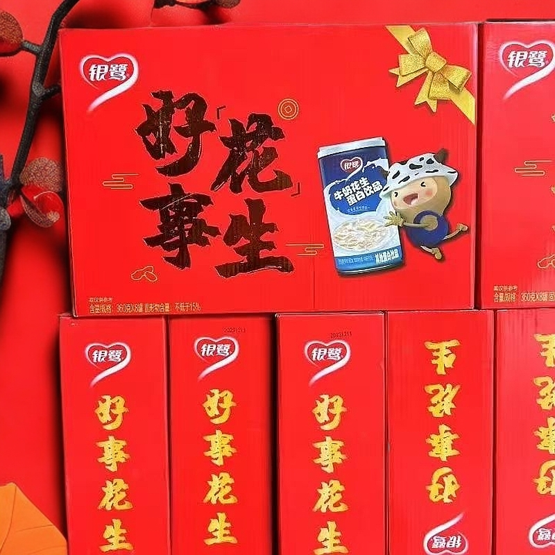 银鹭 好事花生 礼盒