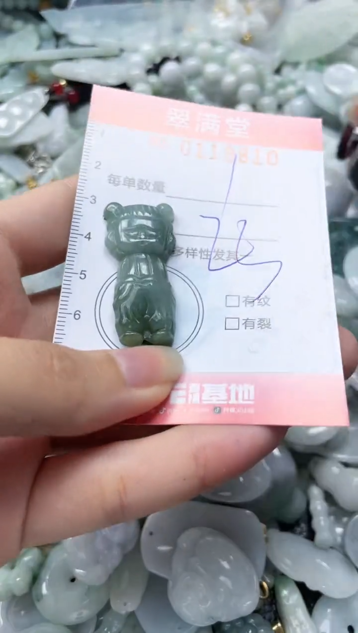 【闪购商品】翡翠未镶嵌颈饰闪购0119810