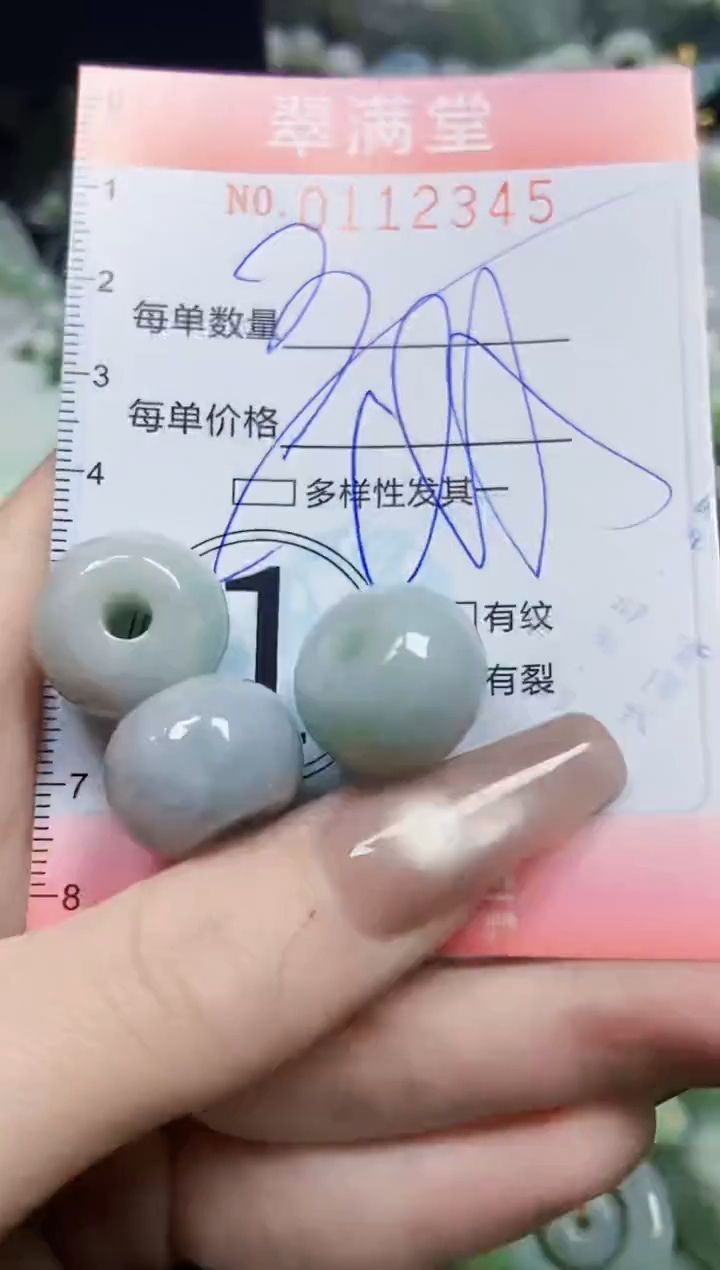 【闪购商品】翡翠颈饰未镶嵌闪购0112345多样性发其一