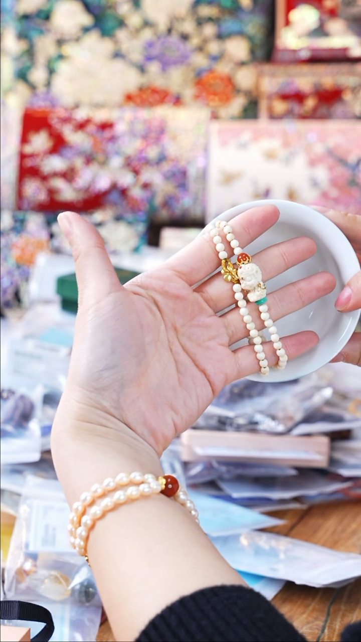 【闪购商品】瓷片豆包的星耀家