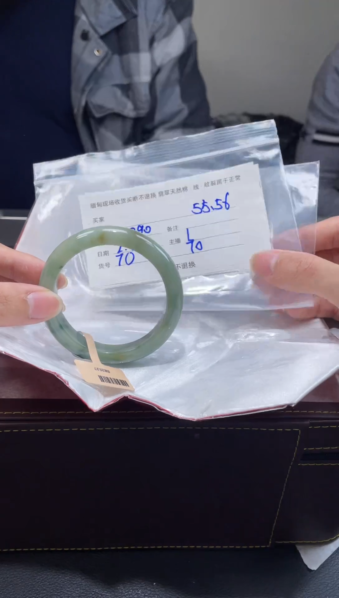 【闪购商品】定制翡翠1未镶嵌毛货手镯需精细抛光/55