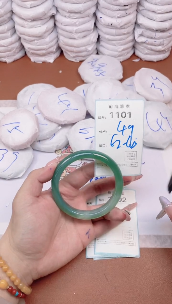 【闪购商品】玛瑙/玉髓手镯未镶嵌1101