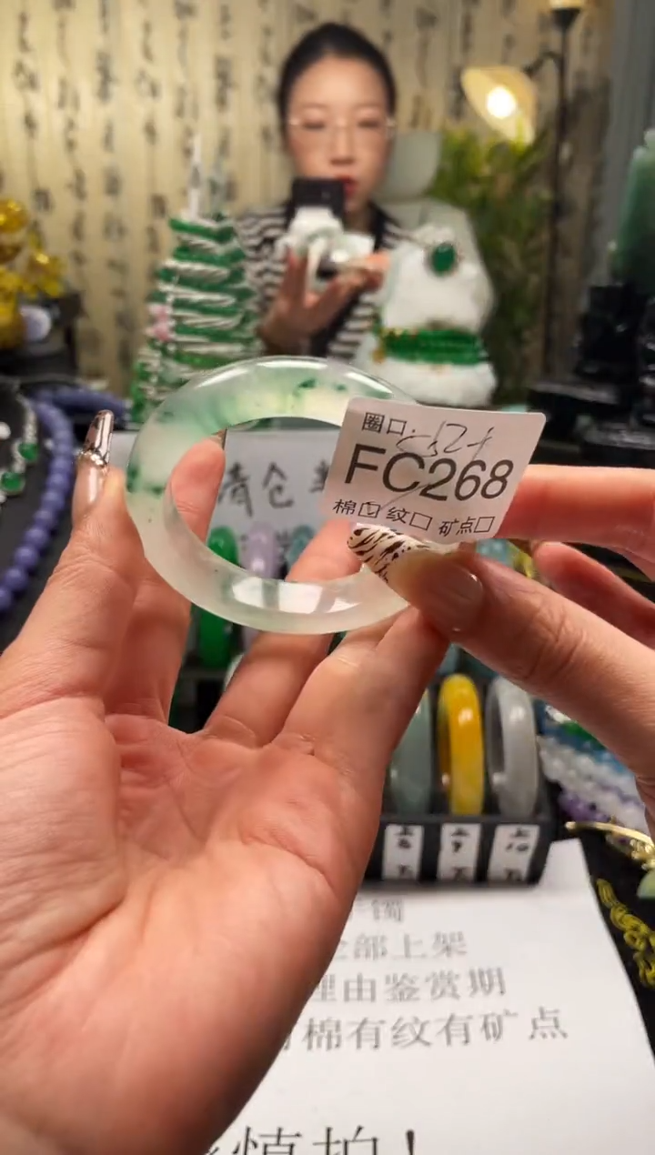 静宝石英岩手镯FC268