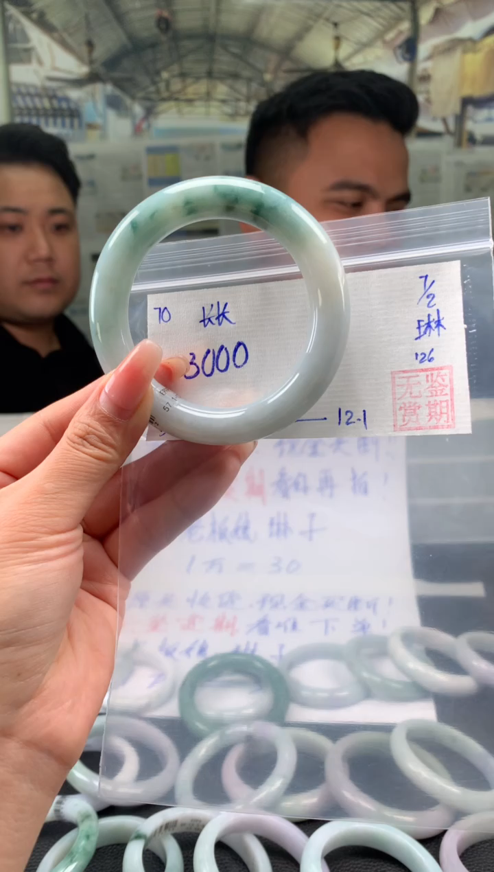 【闪购商品】翡翠手镯未镶嵌翡翠手镯 下单联系小耳机#70