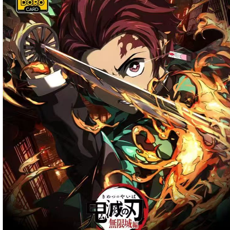 M 【盒】鬼灭之刃卡潮町 二创典藏卡 默认代拆