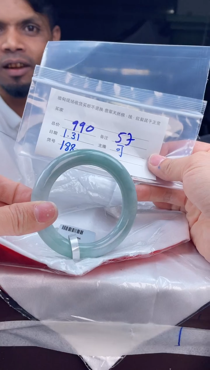 【闪购商品】定制翡翠手镯未镶嵌毛货手镯需精细抛光/57