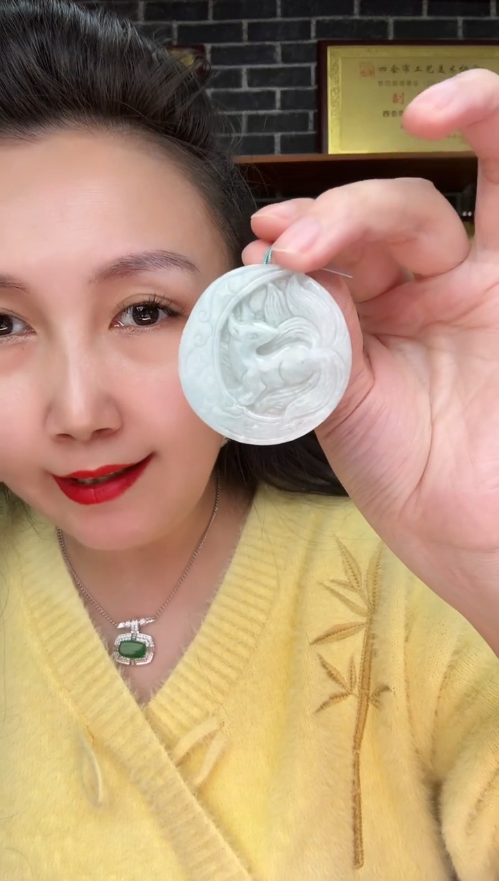 颈饰未镶嵌翡翠牌子