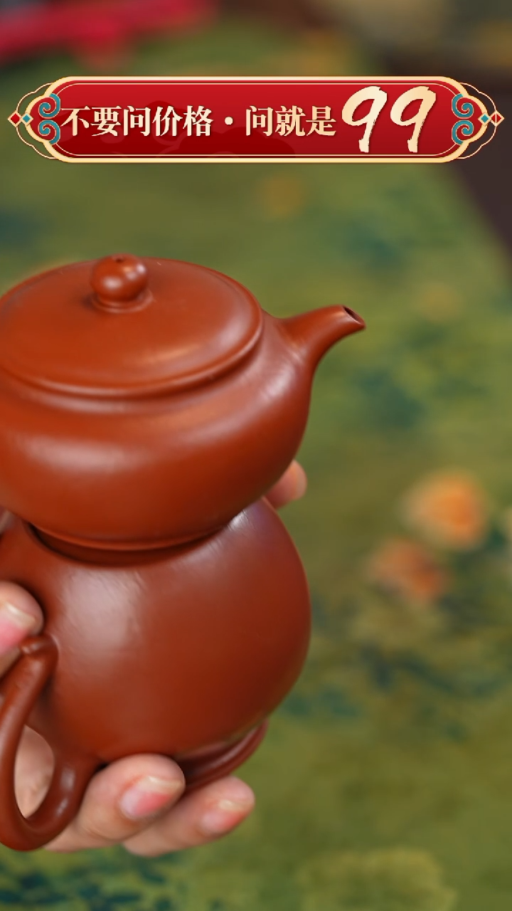【闪购商品】紫砂茶壶宜兴紫砂