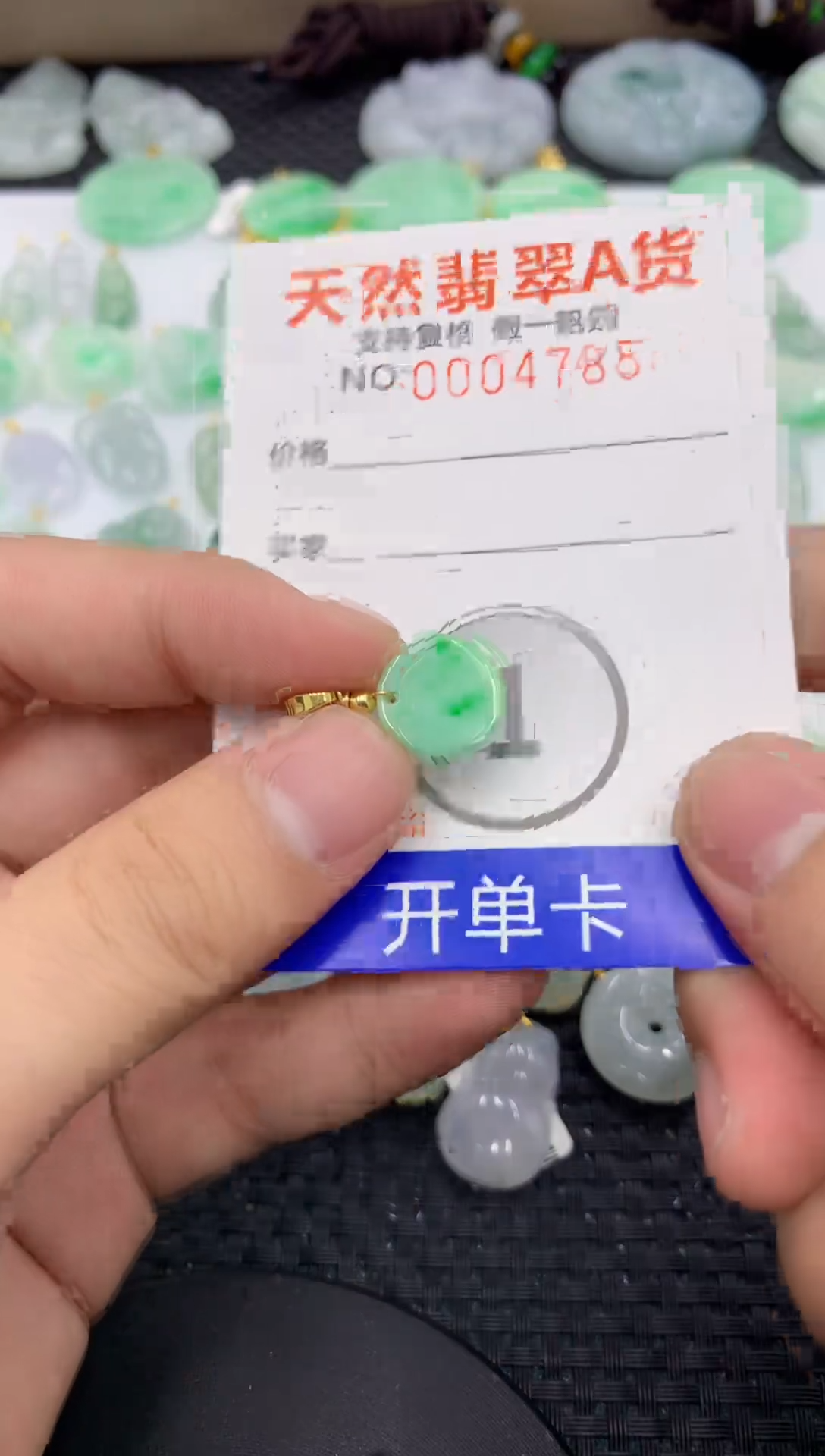 【闪购商品】翡翠颈饰未镶嵌1111111111111