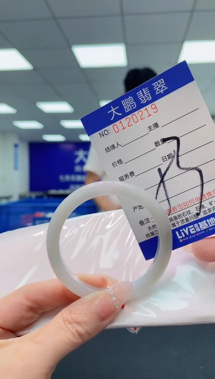 翡翠手镯未镶嵌AAAAAAAAAA