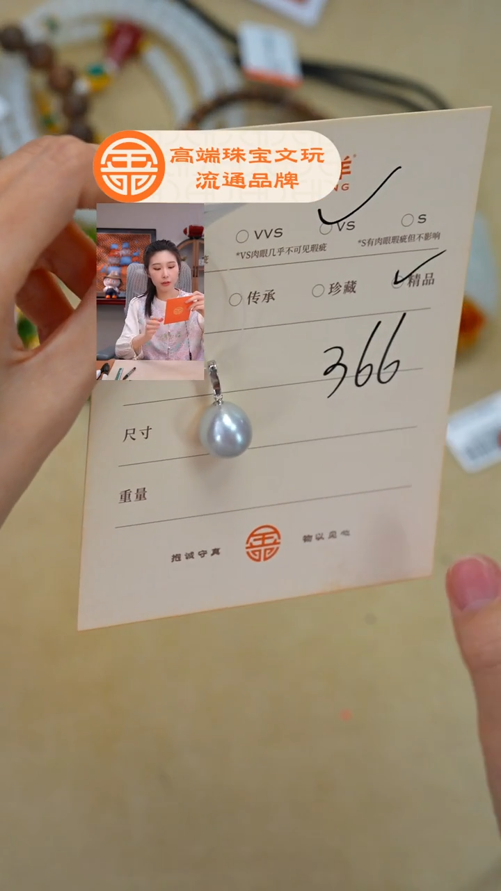 未镶嵌手绳海水珍珠珍珠