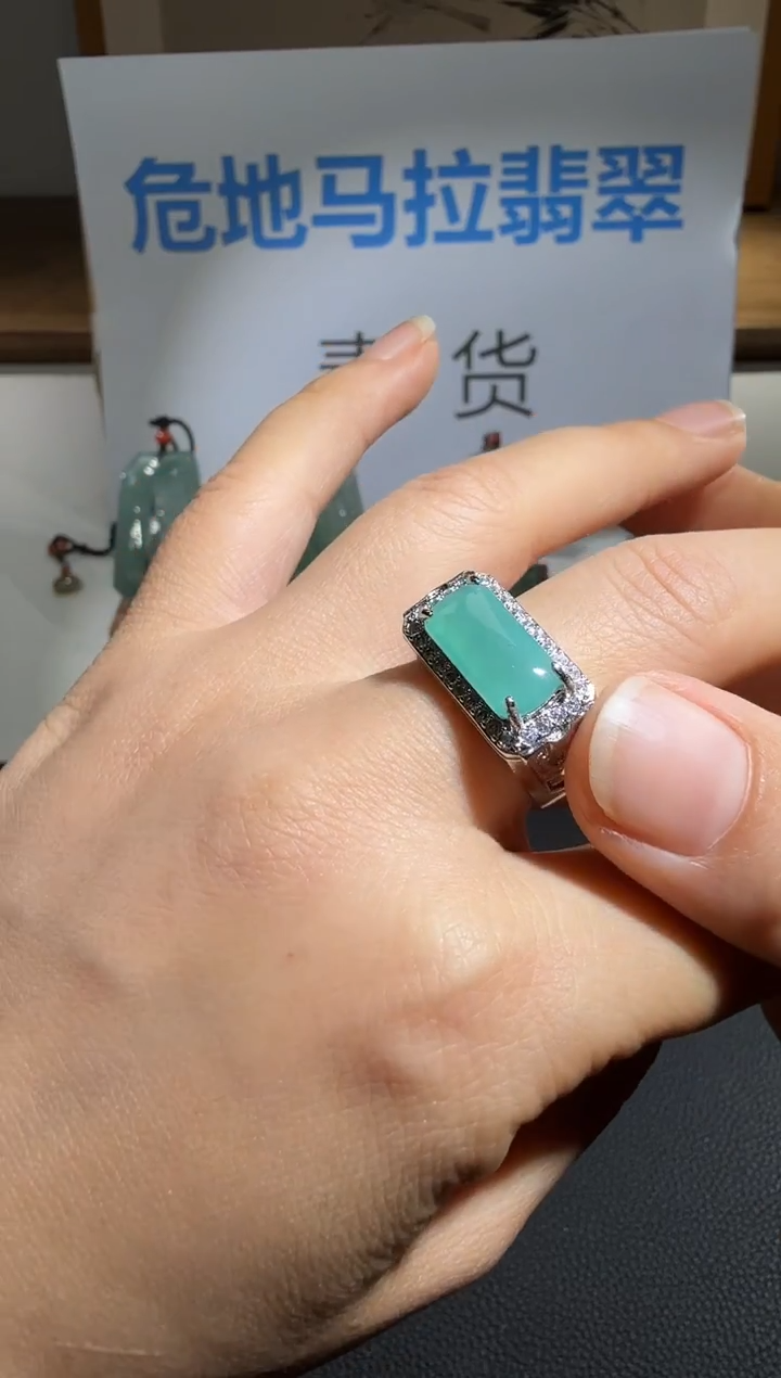 未镶嵌戒指翡翠戒指
