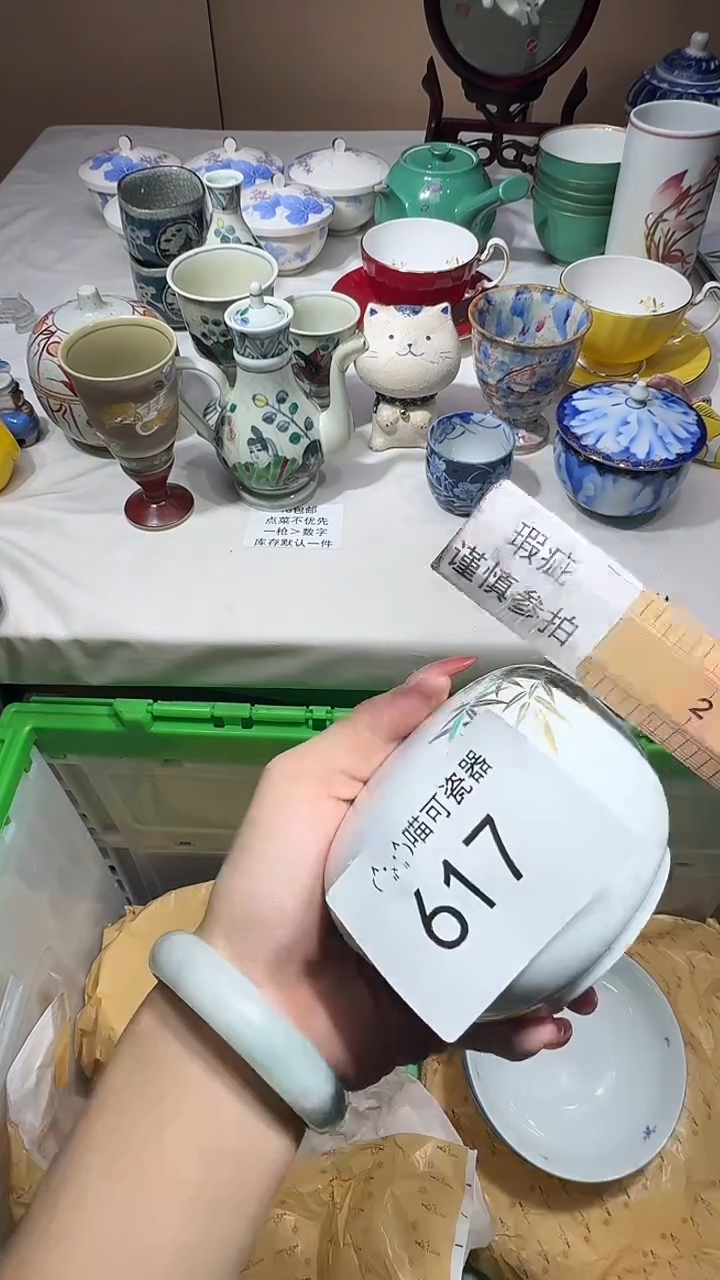 瓷片鲁*夫 喵可瓷器 闪购类型 定向 鲁道夫