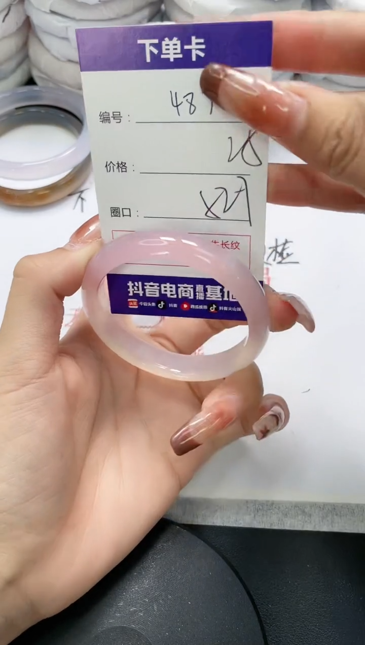 未镶嵌手镯玛瑙/玉髓487