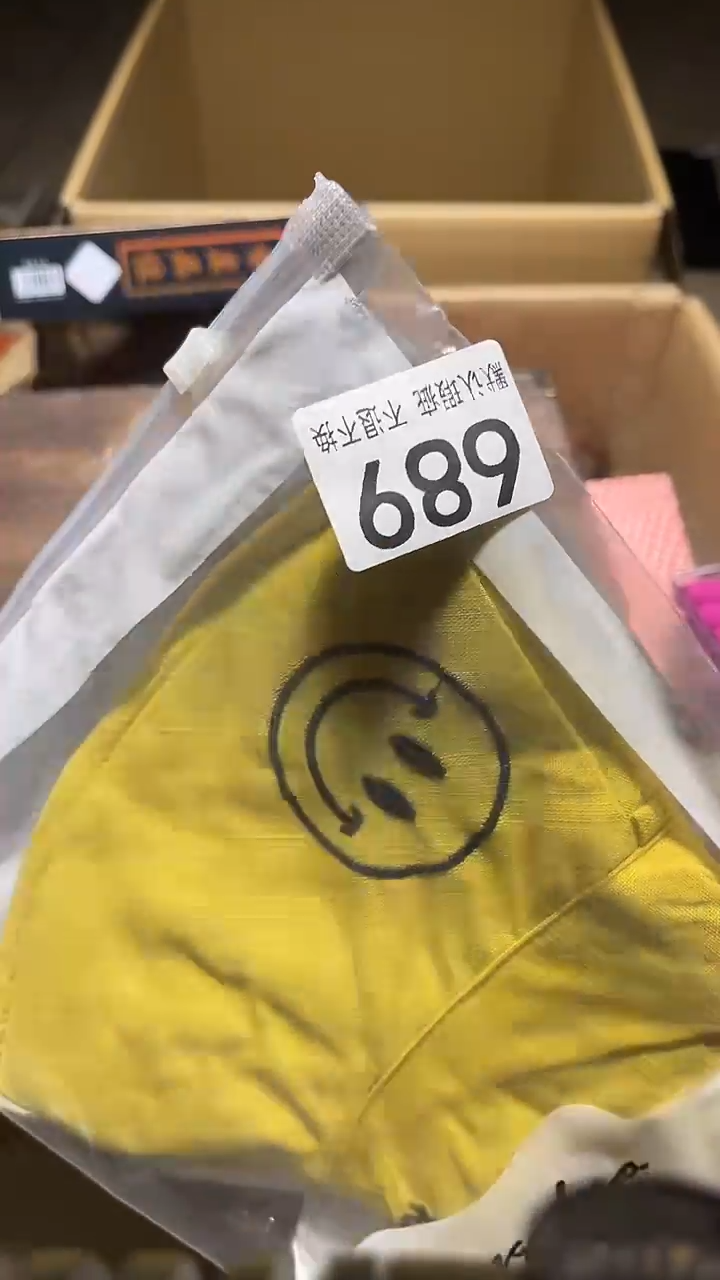 乘**心闪购链接瑕疵品689