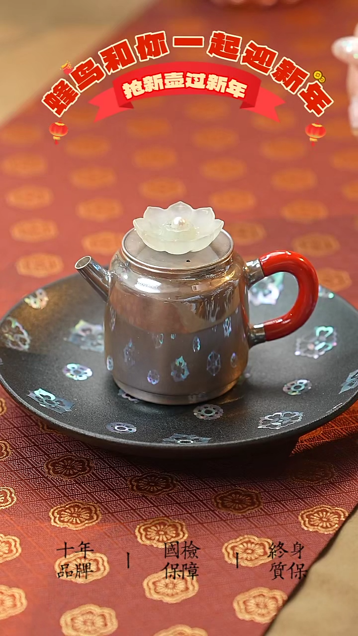 【闪购商品】荷花摘紫皮银壶泡茶壶