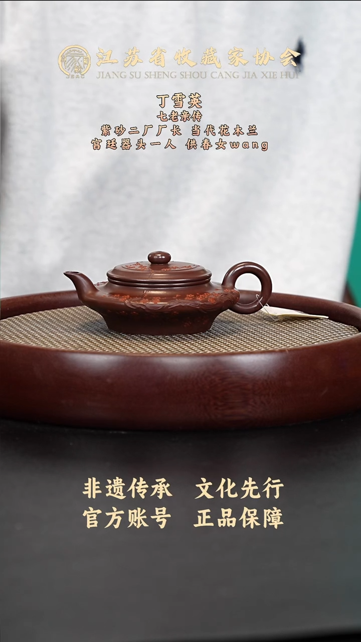 茶壶紫砂宜兴紫砂壶h55600