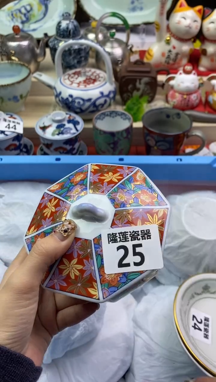 【闪购商品】瓷片隆莲瓷器欢迎大家