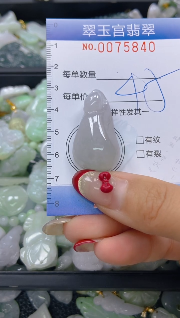 【闪购商品】翡翠颈饰未镶嵌闪购0075840