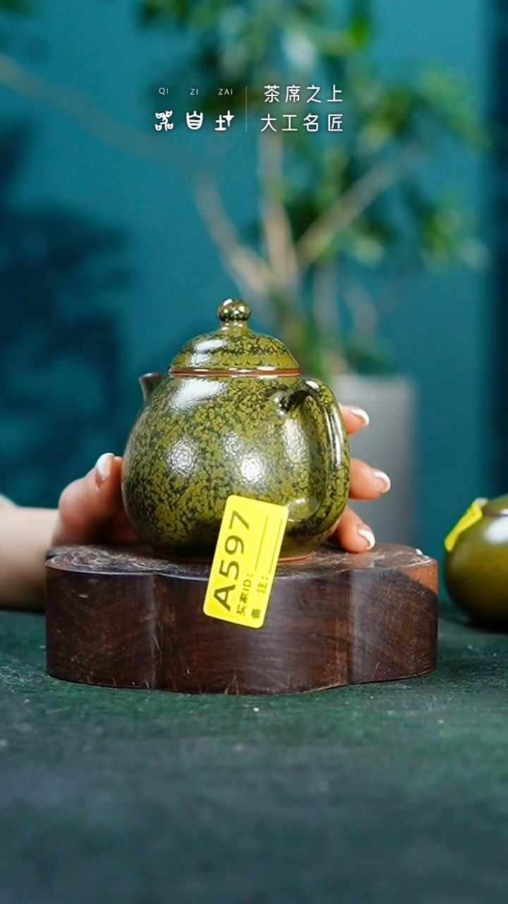 【闪购商品】瓷片神垕钧瓷 精品瓷器 园A597