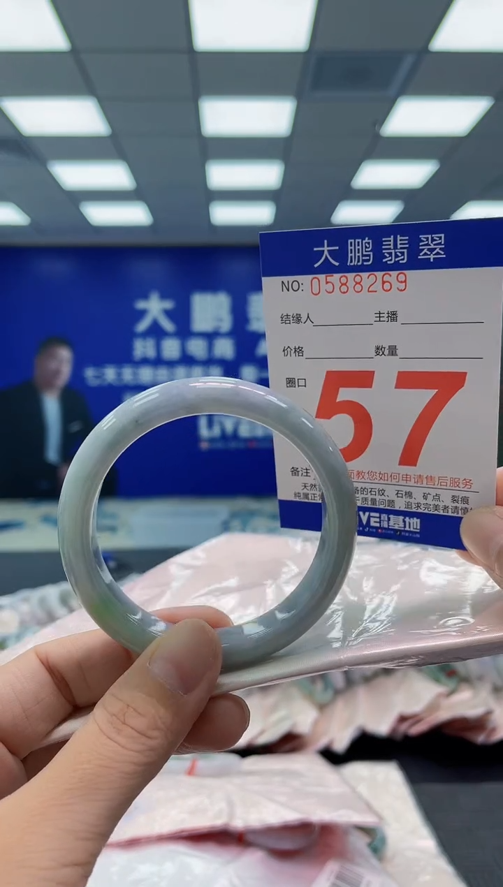 翡翠手镯未镶嵌AAAAAAAAAA