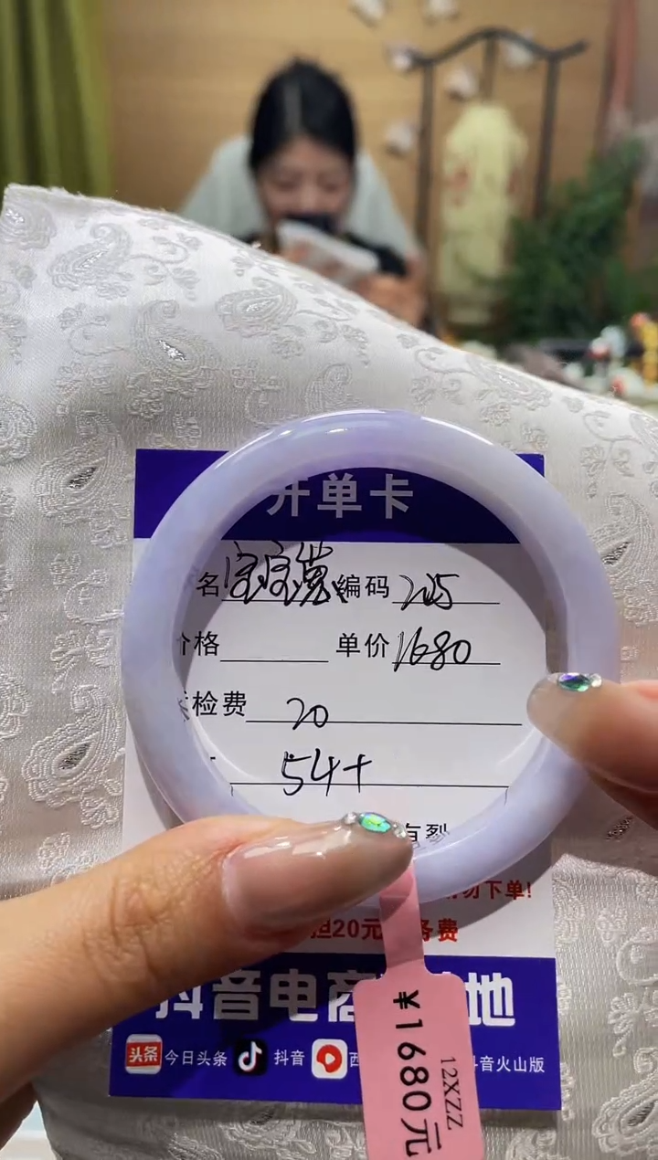 【闪购商品】翡翠手镯未镶嵌手镯