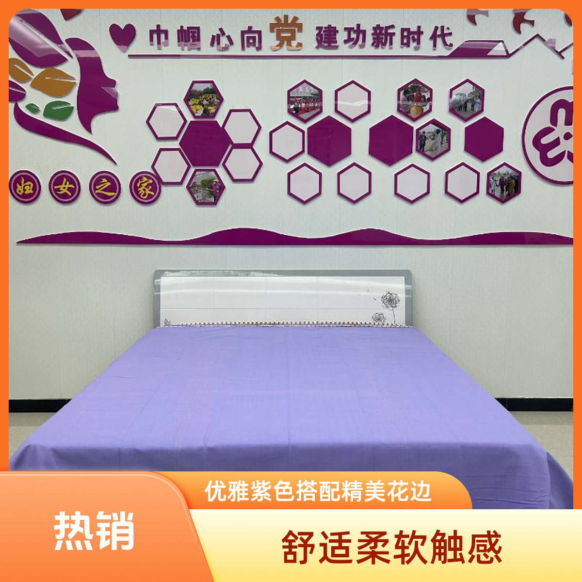 条山经纬通用亲肤学生圆角手工纯色床单加厚3件套柔软紫色