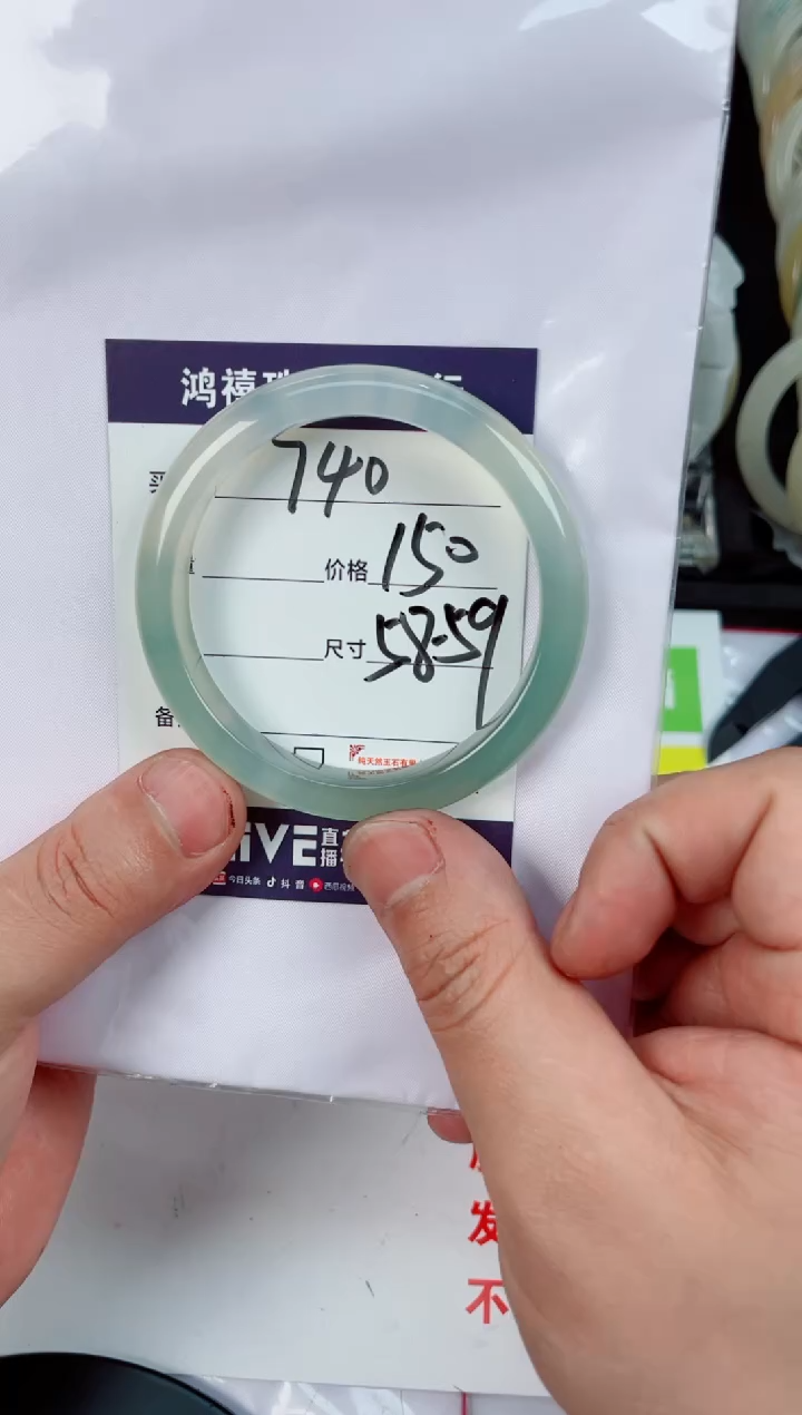 【闪购商品】石英质玉手镯未镶嵌740