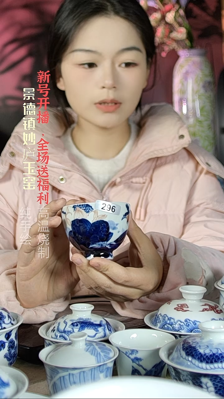 盘陶妙庐玉窑鸡心杯296微瑕