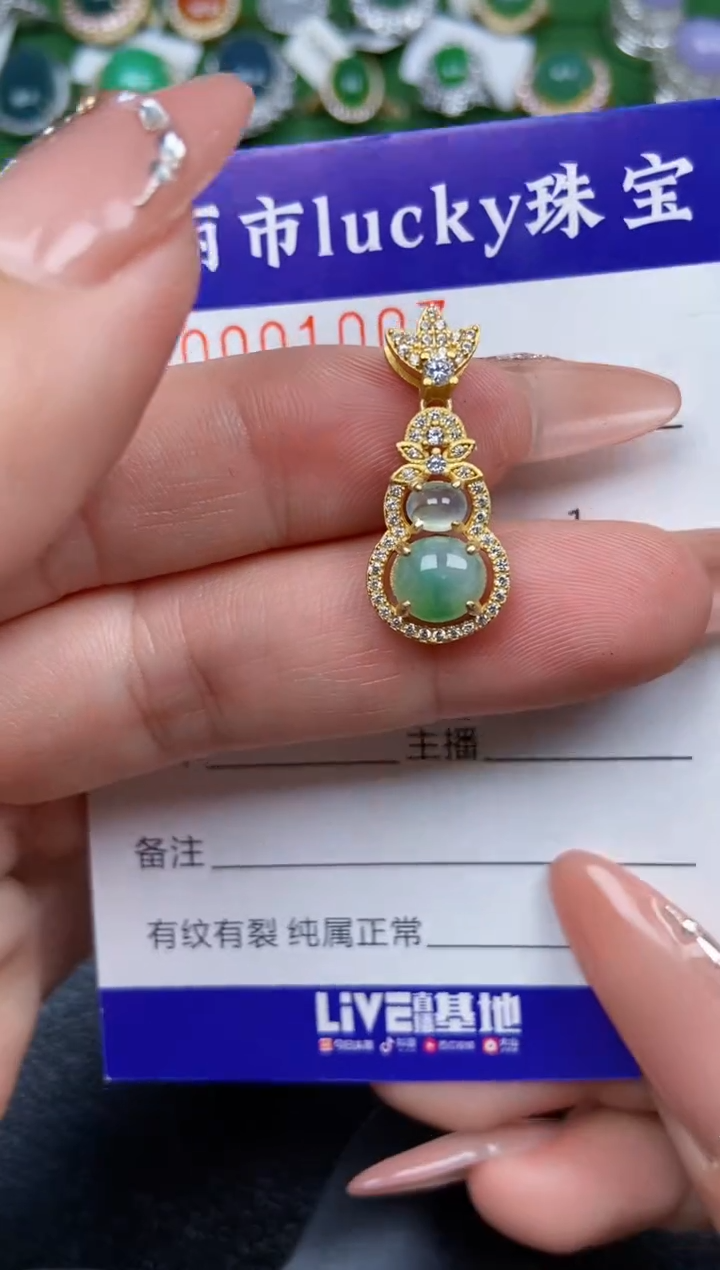 【闪购商品】翡翠颈饰银S925镶嵌1007