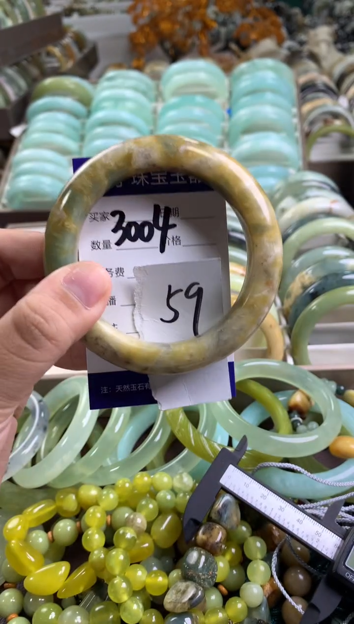 【闪购商品】蛇纹石玉手镯未镶嵌3004