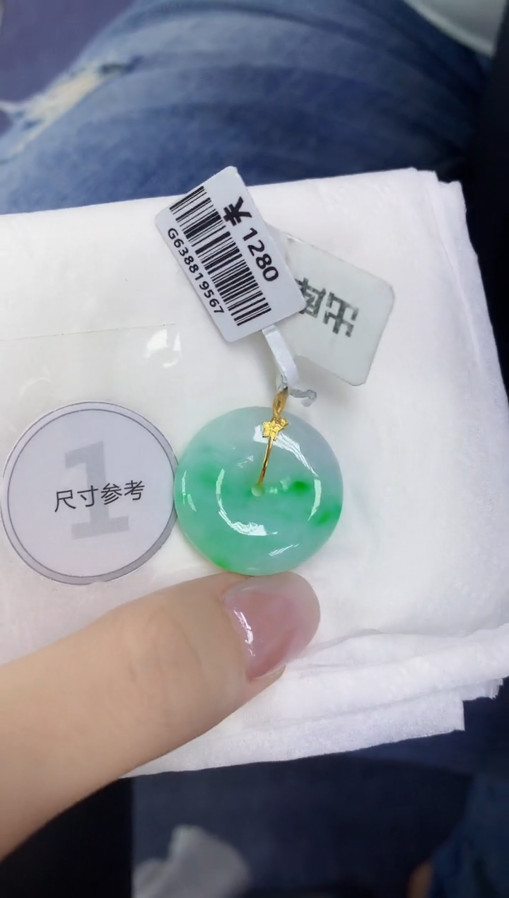 翡翠18K金镶嵌颈饰天然缅甸翡翠A货百元以上9元证书费自理