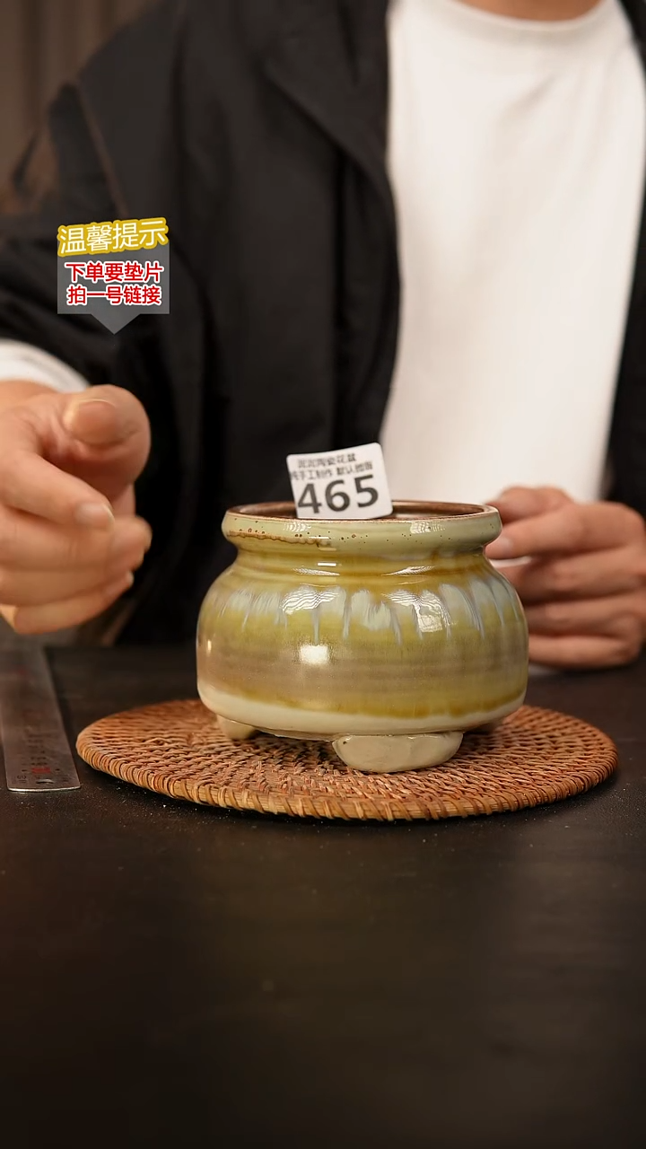 瓷片琳****选465 内口径约9  外高约9