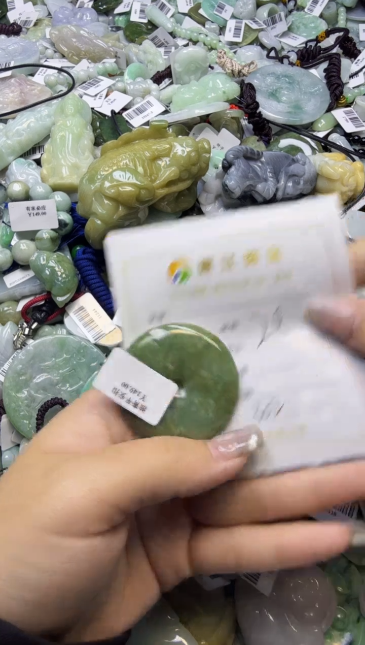 【闪购商品】翡翠颈饰未镶嵌00000302