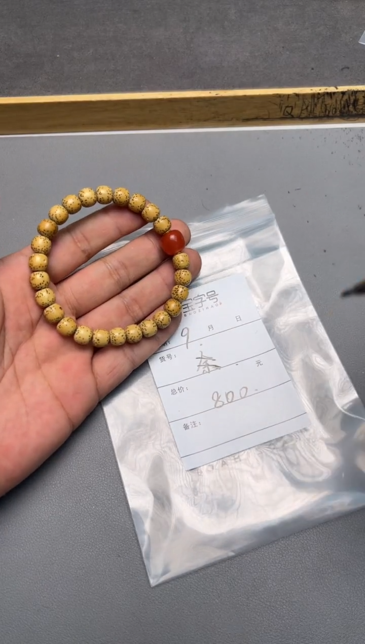 【闪购商品】菩提手串未镶嵌370537053705