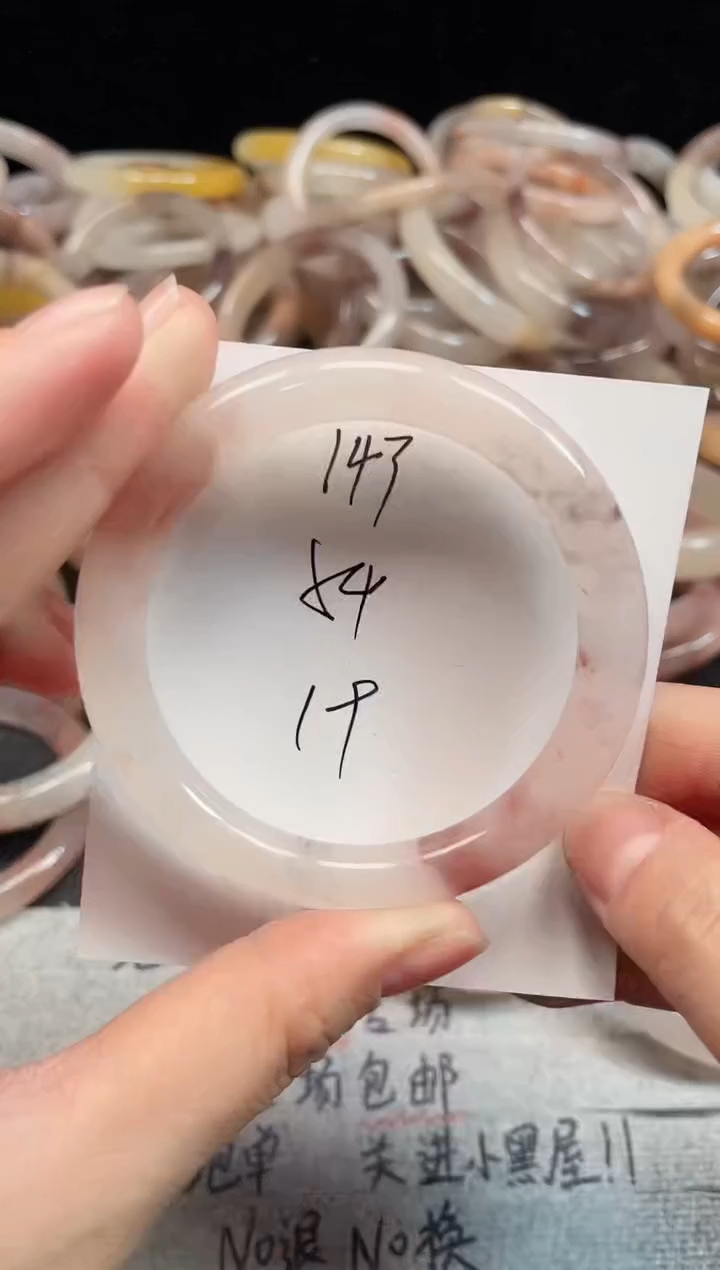 未镶嵌手镯石英质玉143