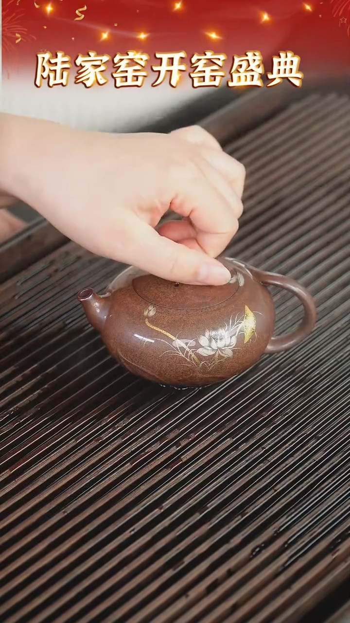 【闪购商品】紫砂茶壶87 陆家窑收官  沉香泥