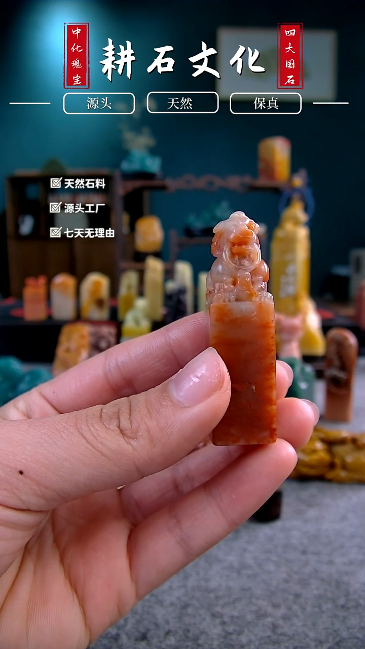 【闪购商品】老挝石北京狮印章1.5*1.5*5.6